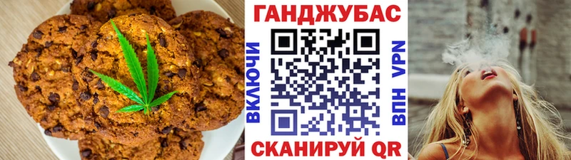 Cannafood марихуана  даркнет как зайти  Полтавская 