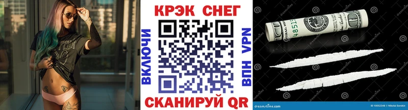 COCAIN VHQ  купить наркотики цена  Полтавская 