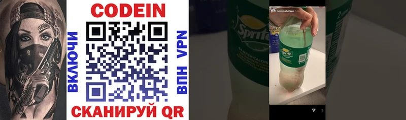 МЕГА tor  Полтавская  Кодеиновый сироп Lean Purple Drank  купить наркоту 