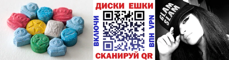 Ecstasy VHQ  закладка  Полтавская 
