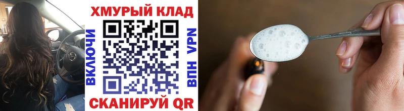 Героин гречка  Полтавская 