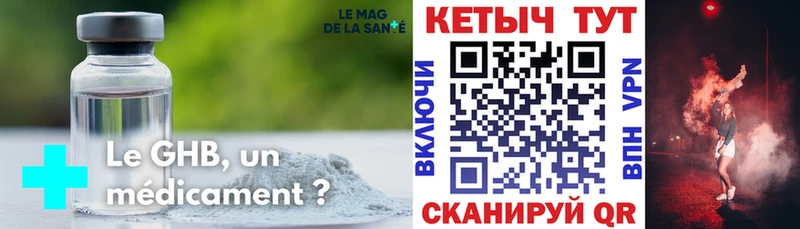 КЕТАМИН VHQ  Полтавская 