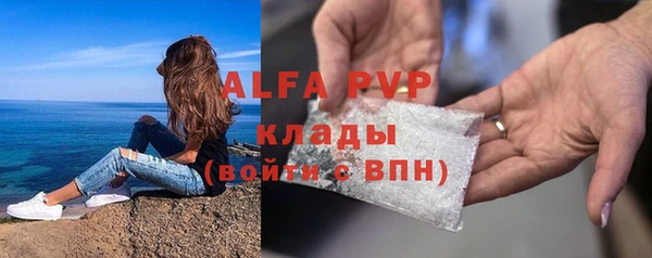 марки lsd Володарск
