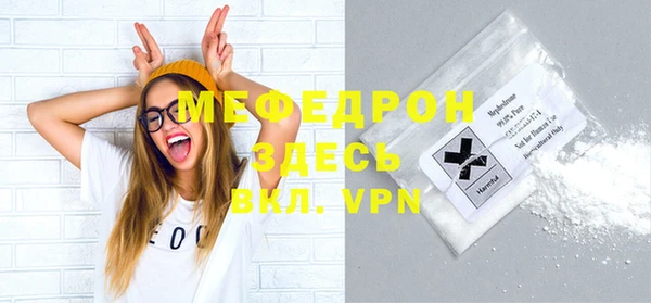 мяу мяу мука Волоколамск
