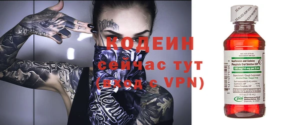 мяу мяу мука Волоколамск