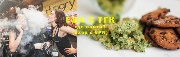 мяу мяу мука Волоколамск