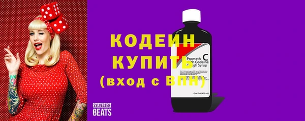 синтетический гашиш Волосово