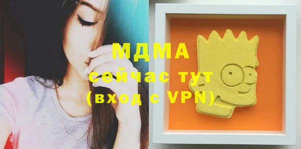 марки lsd Володарск