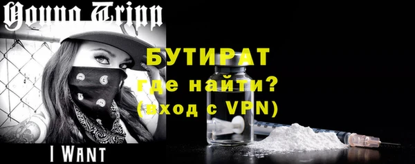 синтетический гашиш Волосово