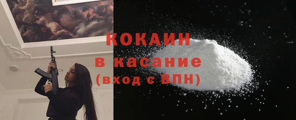 синтетический гашиш Волосово