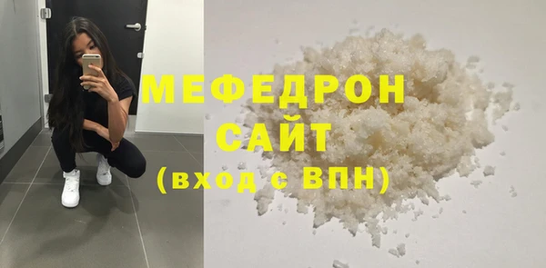 синтетический гашиш Волосово