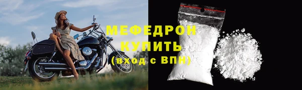 синтетический гашиш Волосово