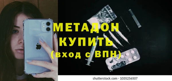 мяу мяу мука Волоколамск