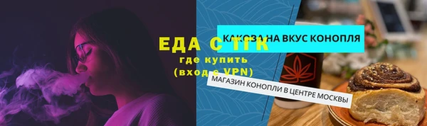марки lsd Володарск
