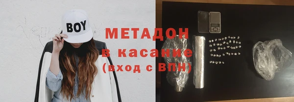синтетический гашиш Волосово