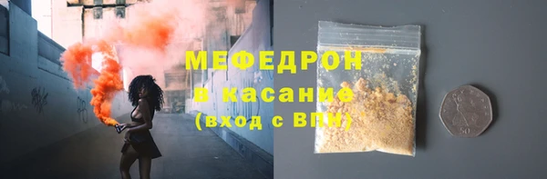синтетический гашиш Волосово
