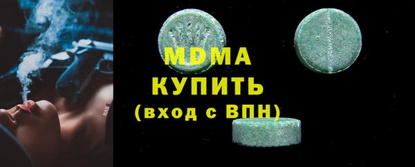 марки lsd Володарск
