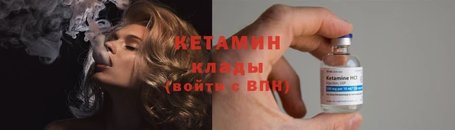 мяу мяу мука Волоколамск