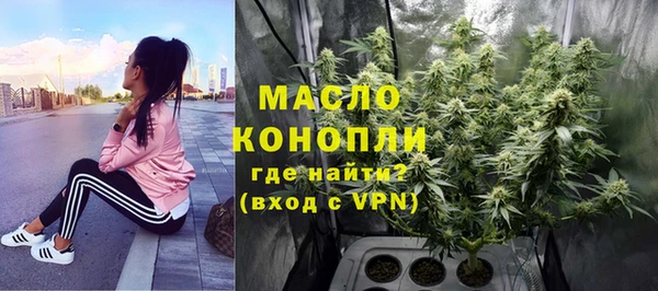 мяу мяу мука Волоколамск