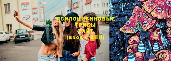 синтетический гашиш Волосово