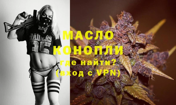 мяу мяу мука Волоколамск
