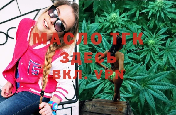 мяу мяу мука Волоколамск