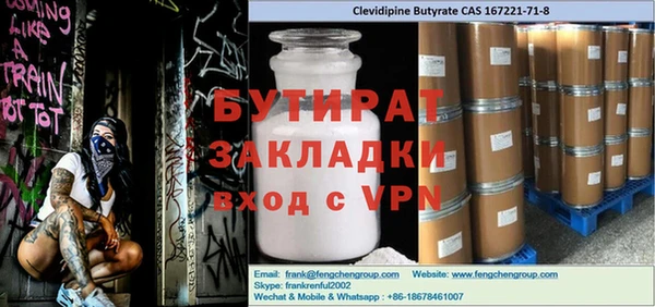 марки lsd Володарск