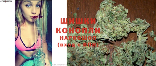 синтетический гашиш Волосово