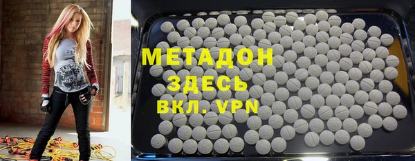 синтетический гашиш Волосово