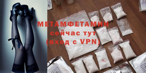 мяу мяу мука Волоколамск