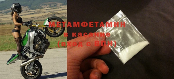 марки lsd Володарск