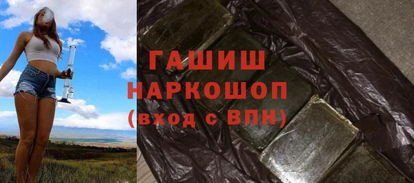 марки lsd Володарск
