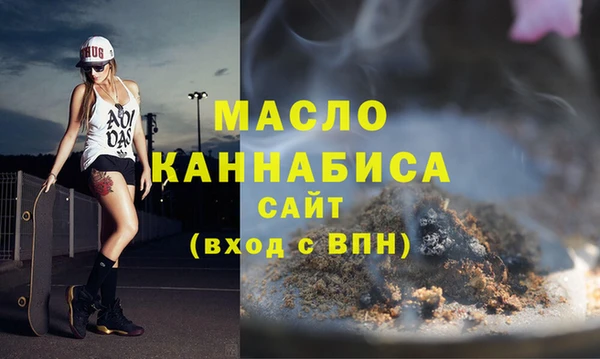синтетический гашиш Волосово