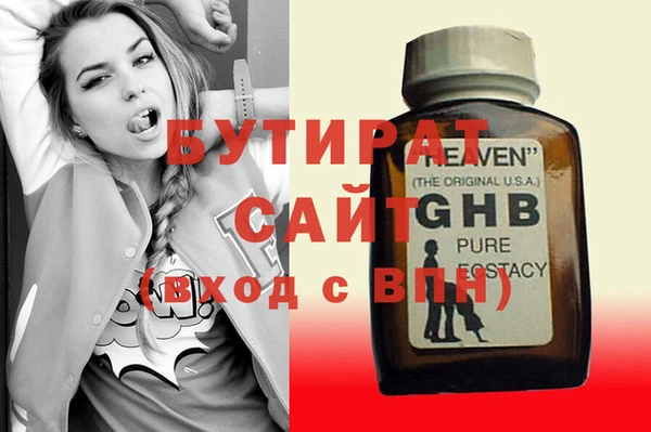 марки lsd Володарск
