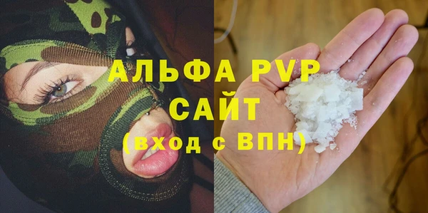 синтетический гашиш Волосово
