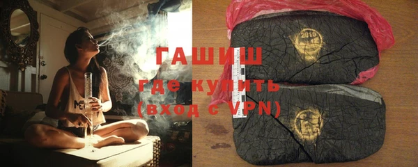 синтетический гашиш Волосово