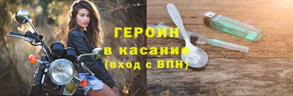 марки lsd Володарск