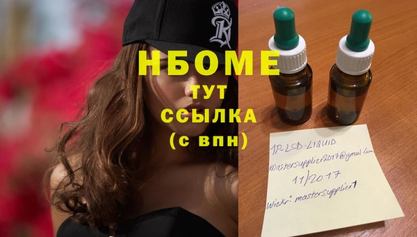 мяу мяу мука Волоколамск