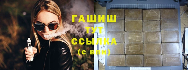 мяу мяу мука Волоколамск