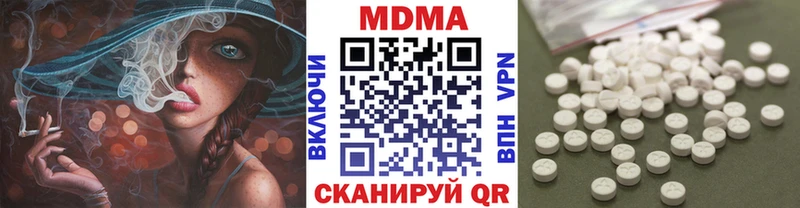 МДМА Molly  Полтавская 