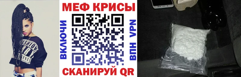 МЯУ-МЯУ кристаллы  Полтавская 