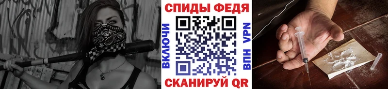 МЕТАМФЕТАМИН пудра  наркота  Полтавская 