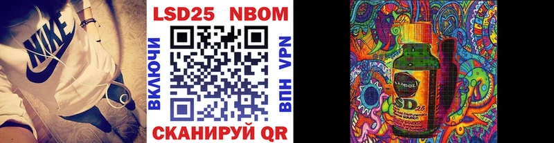 Марки N-bome 1,5мг  Полтавская 