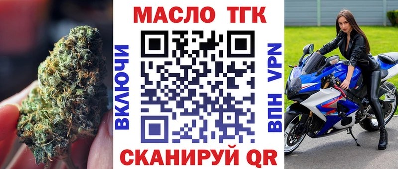 ТГК концентрат  Полтавская 